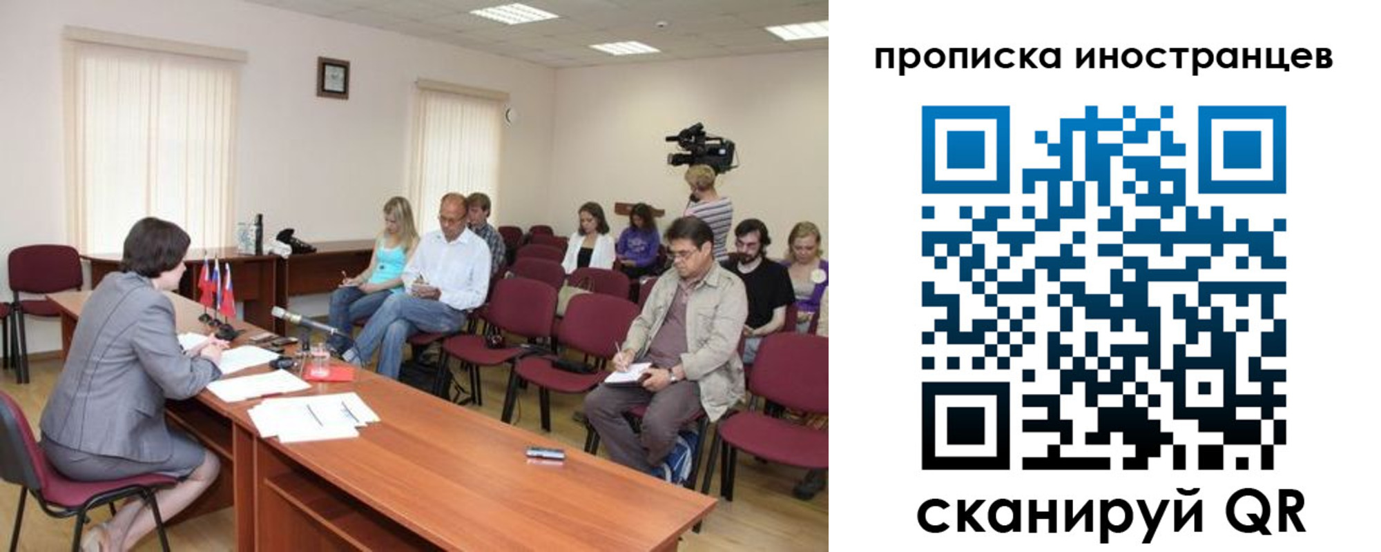 купить прописку в Миассе