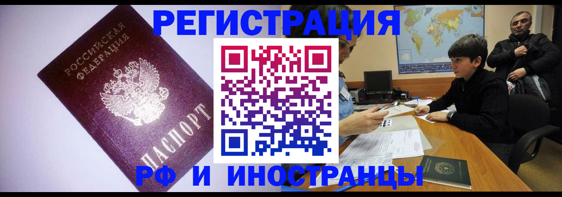 регистрация для дет. сада в Миассе